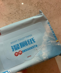 朋友推荐用的马应龙湿厕纸,果然好用!上火也不怕