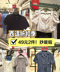 �����ۿۼ������֣�49Ԫ2��������8�ۣ�����19Ԫ
