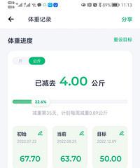 ����8������򿨣�������������ڼ�ļ����ռ�