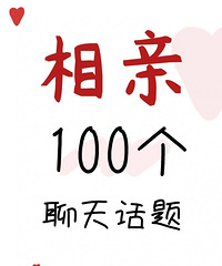 100���������컰�⣬����������Ƕ���ʱ�������޻���˵