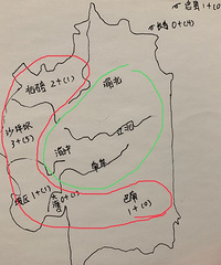 沙区坡区新增下降,北碚轨迹已出