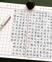 ��ĩϲ������д�֣��и���һ��ϲ����С�����