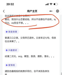 ��ĳ����app�ϻ����ģ���Ц��