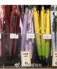 躲过雪糕刺客,没躲过文具刺客,一只笔55元