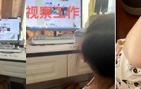 救救打工人吧!居家办公阻碍你的除了娃儿还有啥
