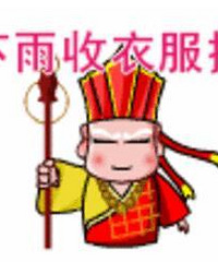 昨晚下雨了!你们关空调了吗?