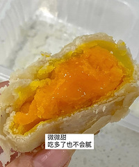 盒马的现烤奶黄流心月饼,巨巨巨好吃的!我心中流心月饼之王
