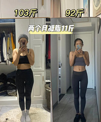 ����11������ҵ�����լ�Ҽ�֬ѵ���ƻ�