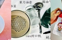 实测拼夕夕¥3.8的网红神器,竟然没踩坑?