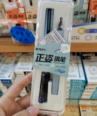 晨光文具在重庆居然有旗舰店,价格比零售店便宜