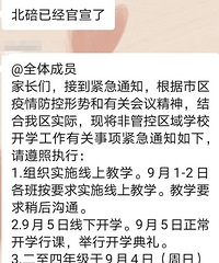 յѧУҲӳٿѧˣ95ſѧп