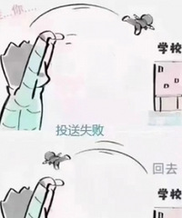 神兽又砸手里了!多区紧急通知:中小学延迟开学