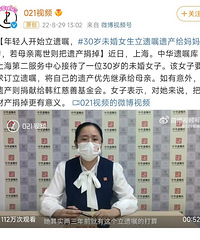 30��δ��Ů���������Ų������裬����ô����