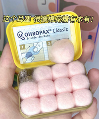 分享一个我常用的宝藏耳塞!试了好多才找到了一个很8错滴!!