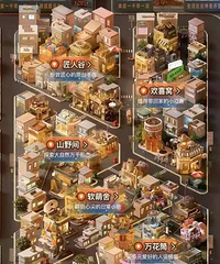 淘宝招聘00后云端探店官 ,要求收藏的店铺不少于1000家