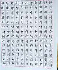 ������ĩ���ͣ����֡����µ�Ӱ������