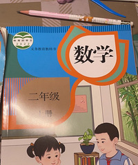 Сѧ꼶ѧ̿¾ɽ̲ĶԱȣȷʵÿ