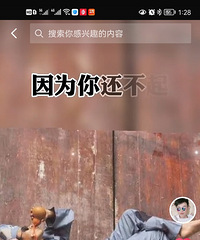 82年180CM的双子座销售哥子征婚,兼职送外卖
