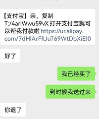 恋爱遇到高端局,想请大神鉴定一下是我多虑了还是对方有问题?