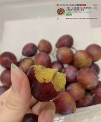 pdd西梅,安全下车! !没有烂果,很甜