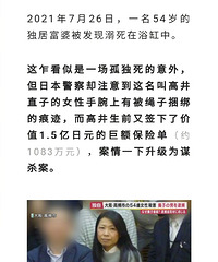 �ձ�54��Ķ��ӵ������ţ���������28������Ӻ���������