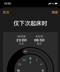 一到周末就很早就醒了,然后睡不着了