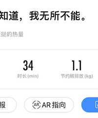 打工人步行两站,找开通的公交换乘
