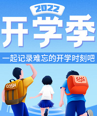 2022ѧӭѧڣ¼쿪ѧӮľߴ