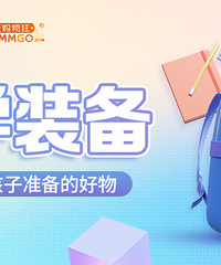 ɹ����׼���Ŀ�ѧװ����Ӯ������ë��