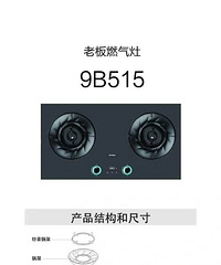 2.3万搞定厨房五件套,老板方太3M随便配
