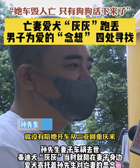 妈妈出车祸去世,女儿考上育才两江却不愿读书