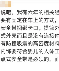 两个月的娃坐八小时高铁,女子把娃装进手提袋