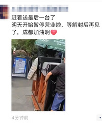 成都家长的胜负欲,囤菜的时候还囤了作业、打印机