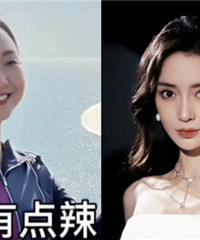 辣目洋子改名,艺名不能像外国名?