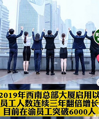 ��Ѷ����Ա��ͻ��6ǧ