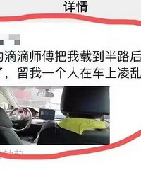 成都封控,囤的段子比菜多