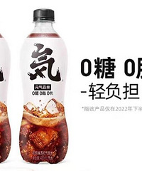 元气森林终于对可乐下手了