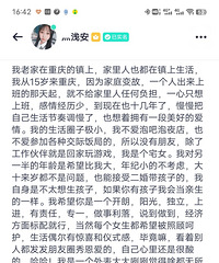 93��150CM��������������飬ϣ���Է��ܰ��ҵ�Ů����