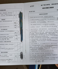 全景图导入VR程序,足不出户也可声临其境看现场