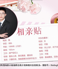 23��183CM�ķ������������飬�Ͻ������Ρ����˶�