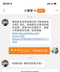 �������ӵ���ĩ��6�������ո�������¥�ݣ������޹�˳�����