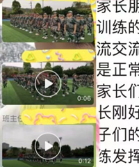 小升初躺平,选择迁户口读金溪八中,现在开学了