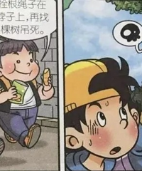 ͯ���������ӣ�ಿ��Ʒ���¼�