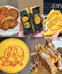 一起来换换口味!测评今年超火的大月饼,脸盆大的月饼真好吃吗?