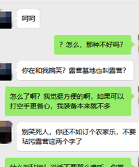 ըȥ¶ӪؾǸ繷Ұ¶Ӫһȣ