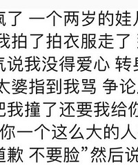 不吐不快,要被熊孩子一家人气炸了