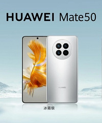 ��Ϊ����������ֱ���У�Mate50�»�4988Ԫ���ۣ�������