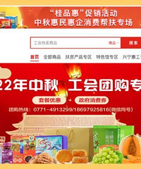 农业大省政府做的宝藏土特产 App,我欢天喜地买了 11 单
