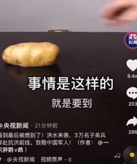 5毛做的海报火了!点赞2800w