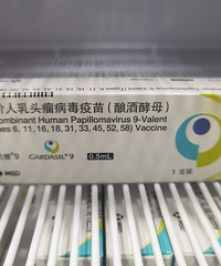 九价HPV疫苗扩龄,重庆暂未实施